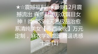 【新片速遞】&nbsp;&nbsp;穿开裆丝袜的小护士操起来好骚✅反差白富美御姐女神『小水水』被大鸡巴爸爸当成鸡巴套子 操到高潮喷水！[428M/MP4/13:26]