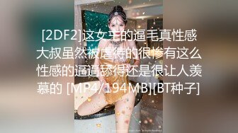 [MP4/565M]1/5最新 巨乳女主播和大JB炮友直播啪啪VIP1196