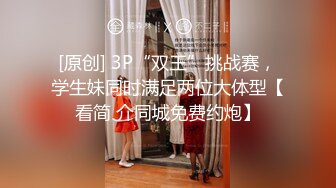 [MP4/ 2.11G] 纯欲系极品小女人让大哥在镜头前玩弄，吃奶舔逼道具抽插样子好迷人