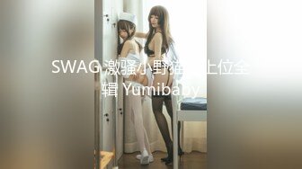 和好久不见的女友在出租房狂艹B 各种体位玩&nbsp;&nbsp;艹得直喊受不了[MP4/660MB]