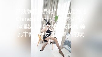 最新爆乳福利姬『橘猫』野外露出的肉丝少女 长塑胶棒入美穴 呻吟浪叫