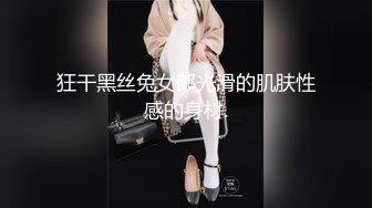 【撿屍系列】直接扛著喝醉的美眉回家任我玩