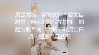 韵味十足的丰满俩妖妖毒龙舔肛门口含大鸡吧就是捅撅起大屁股就是操到爆