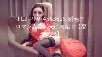 蜜桃影像 PMA009 美女相亲跑错门