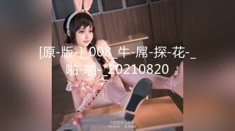 云盘高质露脸泄密 商学院高颜大眼睛气质美女【涵妹妹】与男友校外同居露脸性爱自拍视图流出