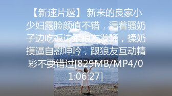 [MP4]星空传媒-十八岁侄女被骗下海拍片叔叔亲自开苞-麦小兜