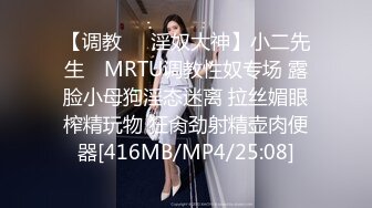 《顶级极限调教》母狗女奴训练营【绳精病】系列极品美足美腿清纯死水库模特捆绑束缚M腿道具玩弄秘密花园呻吟不停欲仙欲死