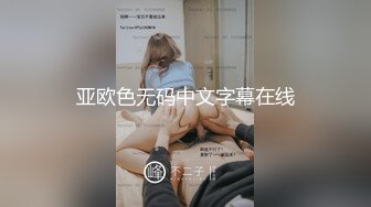 [MP4/ 344M] 人美逼遭罪 后入骑操美艳教师超多汁骚淫穴 性感诱惑高跟鞋 灰丝美长腿