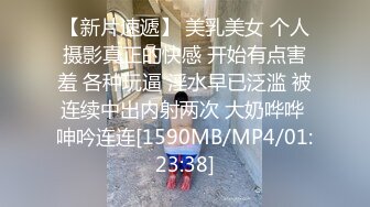 哥哥们不要笑 他已经很努力的在往里顶了 啊啊 我要一根大鸡吧 骚逼好痒 手边能摸到的东西都想往里塞 还是自己弄高潮了