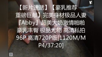 ABP-837本番オーケー！？噂の里ピンサロ07AV界随一のG乳を味わい尽くせ！永瀬みなも