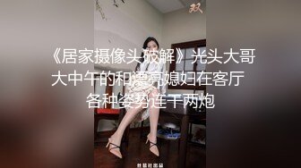 [MP4/ 523M] 网红骚货姐妹花！两女车轮战！幸福来个躺着享受，大屁股骑乘位，操完一个换一个，怼骚穴爆操