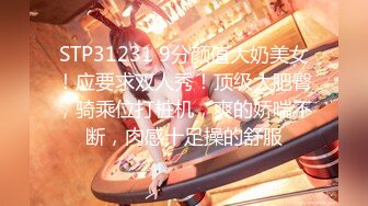 天花板级约炮大神『wanghangyuu798』流出❤️约啪各路顶级女神，别人眼中的女神在金主面前是多么下贱淫荡 (1)