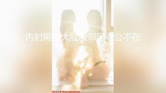 【新速片遞】 写字楼女厕偷拍金发白裙小仙女❤️夺命蹲蹲蹲茂密的黑森林[84M/MP4/00:45]