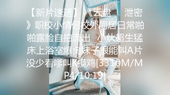 【猎艳❤️高端外围】约啪00后师范大学校花 侧颜神似赵丽颖 肌肤洁白如玉 穿上情趣黑丝侍奉 翘臀蜜穴被狠狠输出 太上头了[406MB/MP4/25:20]