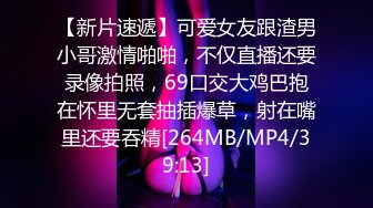 发育很好的漂亮眼镜学妹被男友PUA 学狗爬摇尾打屁股 还掰开逼给男友看