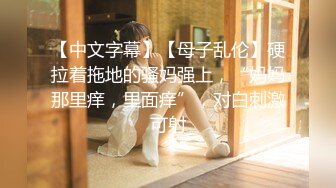 最新下海小仙女【纯欲小白兔】扎着两只辫子的小妹，被两个男的轮番干，刮了毛内射，真猛真精彩 (1)