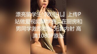 朋友老婆用自慰棒