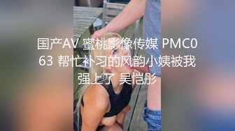 [MP4]STP27887 國產AV 蜜桃影像傳媒 PMC270 主治醫師淫逼實習女護士 李薇薇 VIP0600