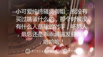 【超顶❤️推特大神】黑椒盖饭✨ 极品身材楠楠女神3P体验 开档黑丝衬衫骚气外露 两根肉棒上下攻陷 性玩物极致享受