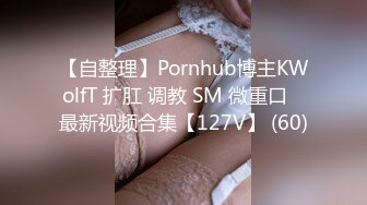 STP18485&nbsp;&nbsp;【胸模冠军G奶】新人极品美女3P口交操逼假大屌自慰 爆裂黑丝姐妹花分享一个男友 激情3P换着操