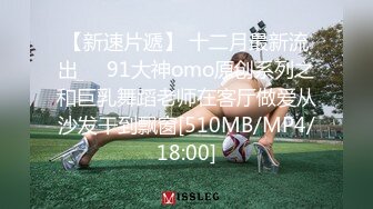 [MP4/ 465M] 黑丝性感纹身小妹 给小哥交大鸡巴激情上位 无套抽插射了一逼