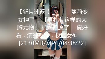 【新片速遞】 ✨越南骚浪反差妹「Miuzxc」“哥哥你快出去！”发现水手服coser继妹在卧室里自慰忍不住对她抚慰[440MB/MP4/19:25]