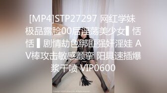 ❤️❤️奇怪妆容18嫩妹，微毛粉嫩小穴，纹身男吸奶操逼，两个好友旁边观战，趴在旁边玩嫩穴