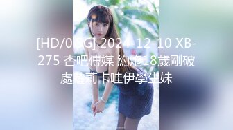 【新片速遞】三月最新流出厕拍大神潜入❤️景区女厕偷拍美女尿尿粉色包包美女撅着屁股尿尿很是诱惑[417MB/MP4/03:44]