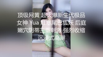 酒店门缝偷拍戴劳力士的极品白富美和男友开房穿的内裤都是维多利亚的秘密