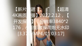 【最强??91大神】中日混血女神“雅麦蝶”极品御姐穿学妹制服无套爆插 内射白虎美穴“我不行了-霸霸轻点”高清720P原版