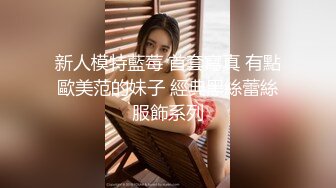 【小小寻花】新晋老哥探花，丰满大奶外围骚女