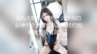 私房三月流出商场女厕 固定后拍进门拍脸牛仔裤美眉的毛好黑