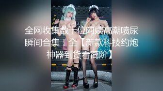 极品美胸连体黑丝OL装美女