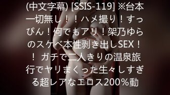 清纯SSS级女神再见绳缚 全裸の艺术品 干净诱人白虎阴户 魔力四射诱茎摄魂