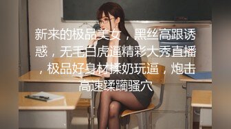 MXJ-008-2痴迷外遇人妻EP2-伊东爱