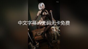 STP23322 【钻石级推荐】极骚兔宝宝浴缸里自慰雨中做爱 舔的受不了无套就开操爆精内射 把化妆台都操松了