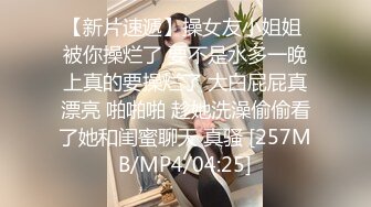 约啪附近卫校学生妹,戴个黑框眼镜,看着挺文静斯文,没想到也背着男友约啪