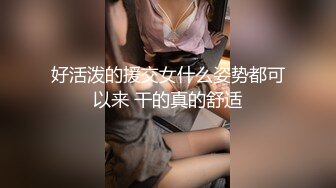 〖反差白富美❤️巨乳母狗〗反差女神『小姨妈』魔鬼身材白虎粉逼 多体位蹂躏爆草 给骚逼干的淫水泛滥哭腔呻吟 (2)