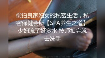 苗條身材氣質小姐姐鏡頭前露奶露逼與狼友激情互動 脫光光自摸揉穴掰穴挑逗呻吟浪叫連連 對白淫蕩