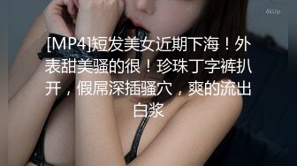 【美女护士茹茹】被大吊疯狂操~哇哇叫流白浆【38】 (10)