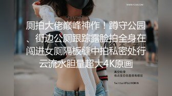 约炮尤物御姐女神人妻 开档黑丝包臀裙少妇 酒店偷情大鸡巴 跪倒床上翘起美臀 身材绝对天花板啊