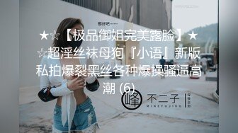 后入卖淫女很有意思，约她一起拍小视频赚钱，看大神是如何勾引的！