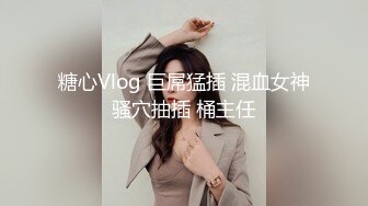 ★☆全网推荐☆★网红私拍泄密！万人求档OF极品马甲线一字马舞蹈生小不点【我的小尤西】订阅，紫薇露出裸舞啪啪超强视觉冲击 (2)