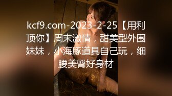 [MP4/560MB]麻豆傳媒 MKY-NS-006老男人暗夜迷奸-蜜蘇