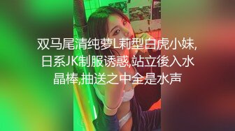 [2DF2]小小张探探花约了个肉肉身材大奶少妇啪啪，吊带睡衣丝袜69姿势口交足交抽插&nbsp;&nbsp;[MP4/237MB][BT种子]