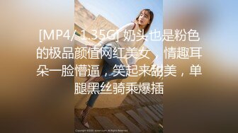 [MP4/ 339M] 新人苗条嫩妹来大姨妈只能给炮友交，脱下内裤露粉嫩逼逼，交舔屌按头插嘴