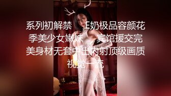 SWAG 18分钟暴雨湿透的火辣身材忍不住推倒女同事激战 爱子