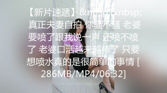 STP33769 糖心Vlog 口交吃鸡巴后蜜穴塞满按摩 牛奶泡芙