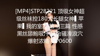 漫展约的极品165Coser 激情草逼