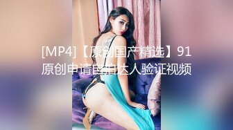 超美网红级颜值女神下海激情大秀，身材一流爆乳大长腿